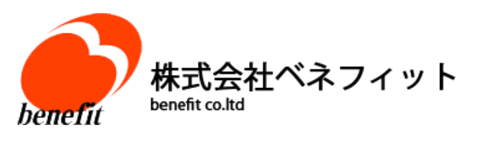 株式会社ベネフィット